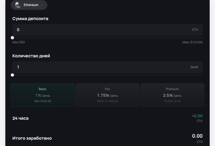 Updex