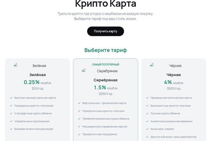 Updex