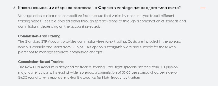 Vantage Markets