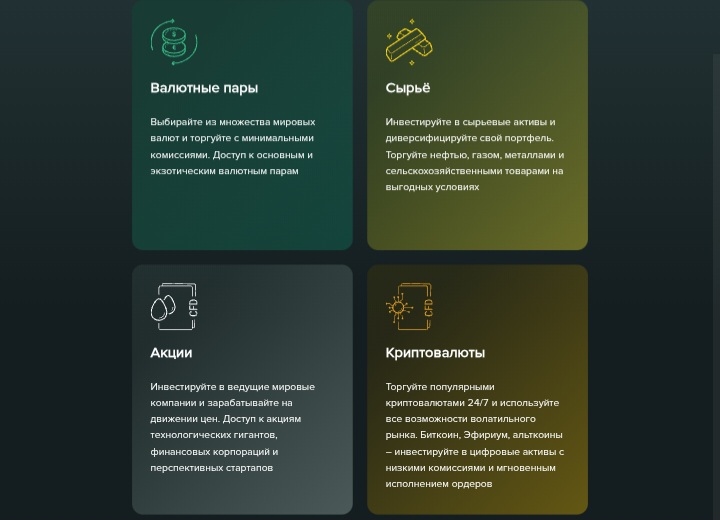 Xtp Solution