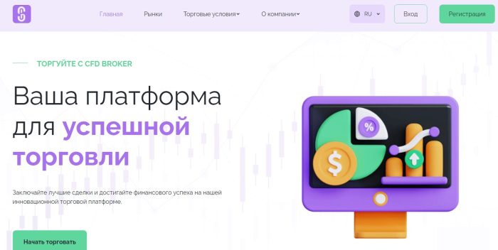 "Starq Emic (starqemic.com)" жалғаушыл ақшаға сенімді жаз